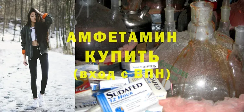 купить закладку  Красноперекопск  Amphetamine Premium 